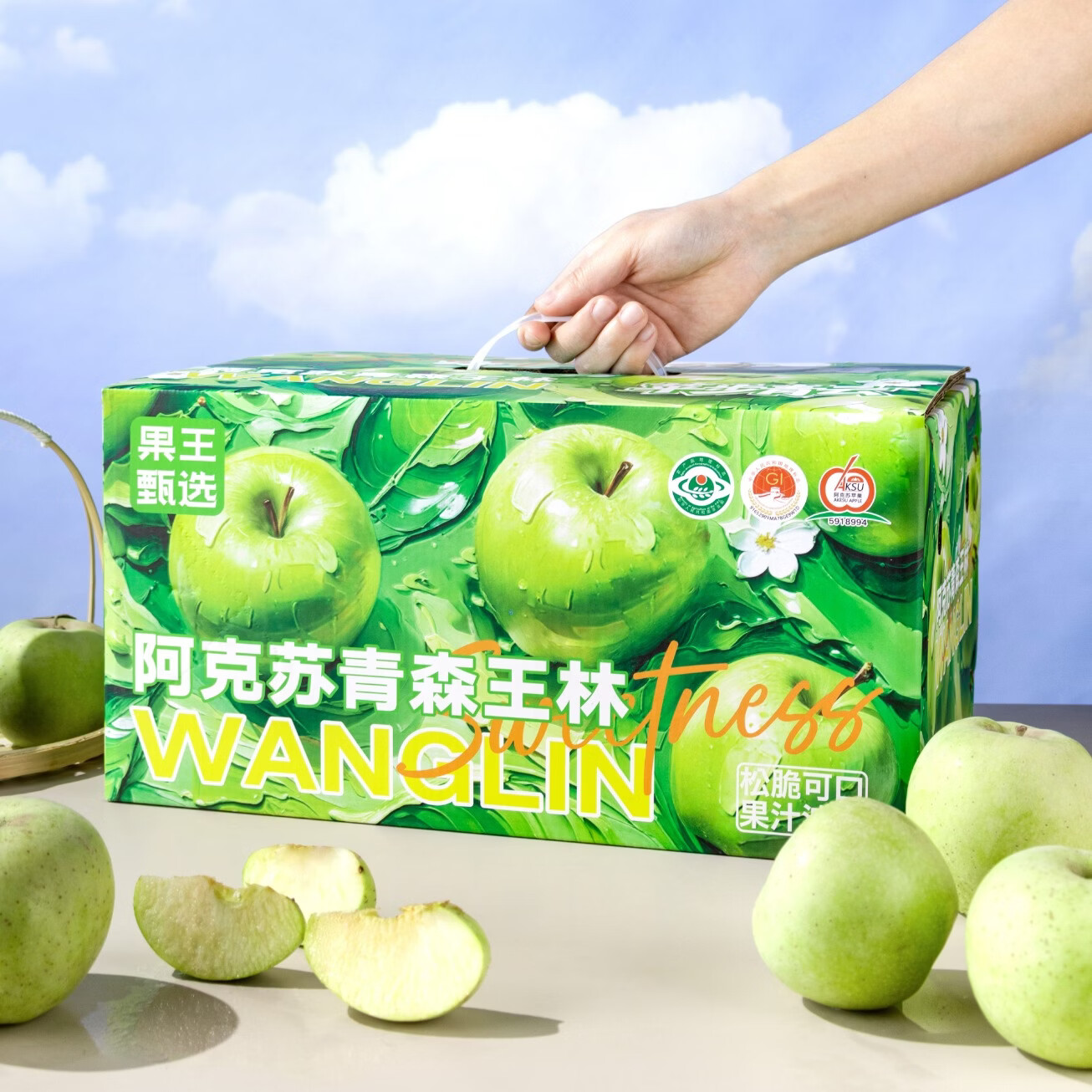新疆阿克苏青森王林苹果雀斑美人新鲜水果当季脆甜礼盒装京东直发 5斤家庭装(带手提)(果径70-80mm)