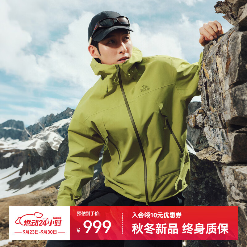 伯希和（Pelliot）硬壳冲锋衣男3L防水防风户外专业三防登山服外套夹克女 【男女同款】苔痕绿 XXS