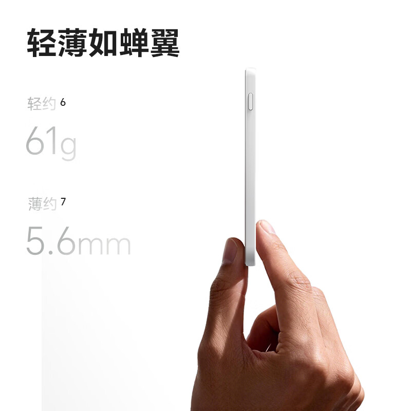 荣耀 HONOR Life 墨水屏阅读器 S3 上架：61g 重、磁吸设计，359 元