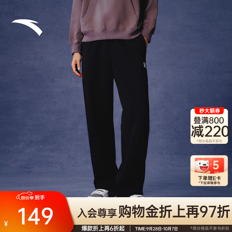 安踏KT运动长裤男裤秋冬季新款直筒裤黑色休闲卫裤宽松训练跑步裤子 基础黑 -2 L (男175)
