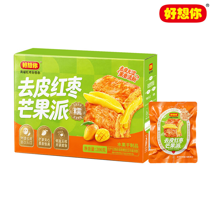 好想你枣仁派红枣夹心核桃仁休闲孕妇零食红小派坚果蜜饯果干特产 去皮红枣夹芒果派200g