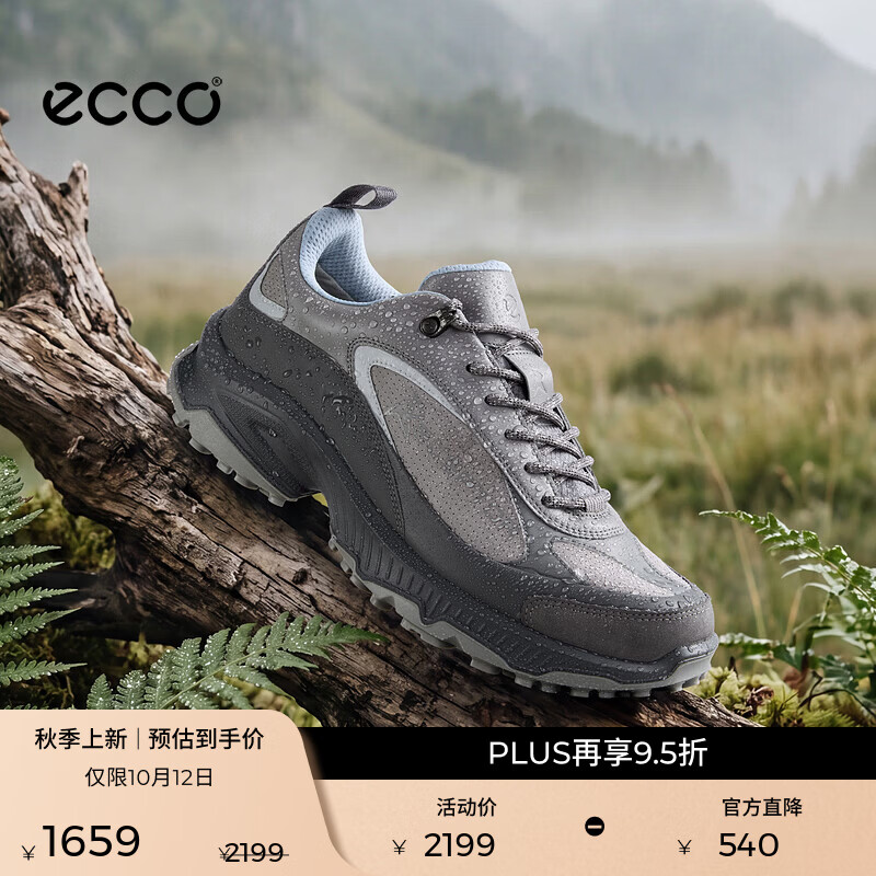 爱步（ECCO）越野登山鞋男 2026年秋新款防水运动鞋徒步鞋 RECEPTOR XP 854364 灰色85436460031 43