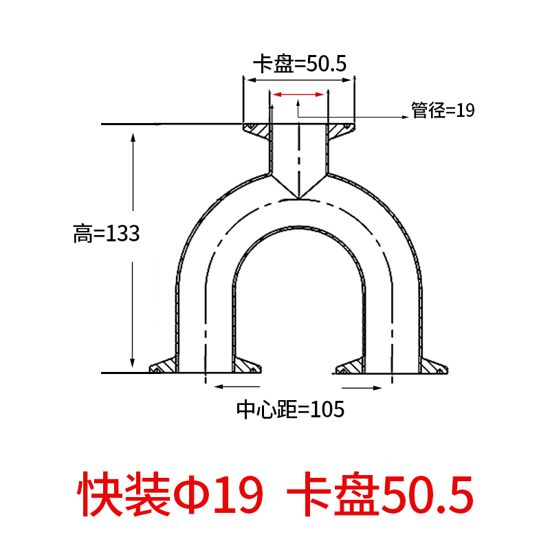 卫生级三通u型管快装卡箍式304不锈钢级快接卡盘管件 快装Φ19 卡盘