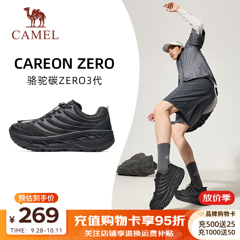 骆驼（CAMEL）碳ZERO3代2026男鞋无板厚底增高全地形跑鞋运动鞋户外休闲鞋 K16C097048，黑色，男 42