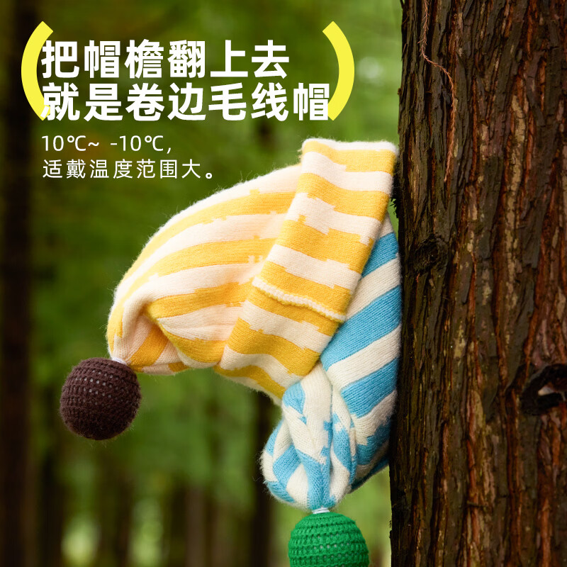 HUGZ儿童帽子秋冬男宝宝女童围巾一体防风护耳蛋仔帽巴拉克拉法帽 蛋仔帽：冬日甜品店 帽围：52-56cm（适合3-10岁）