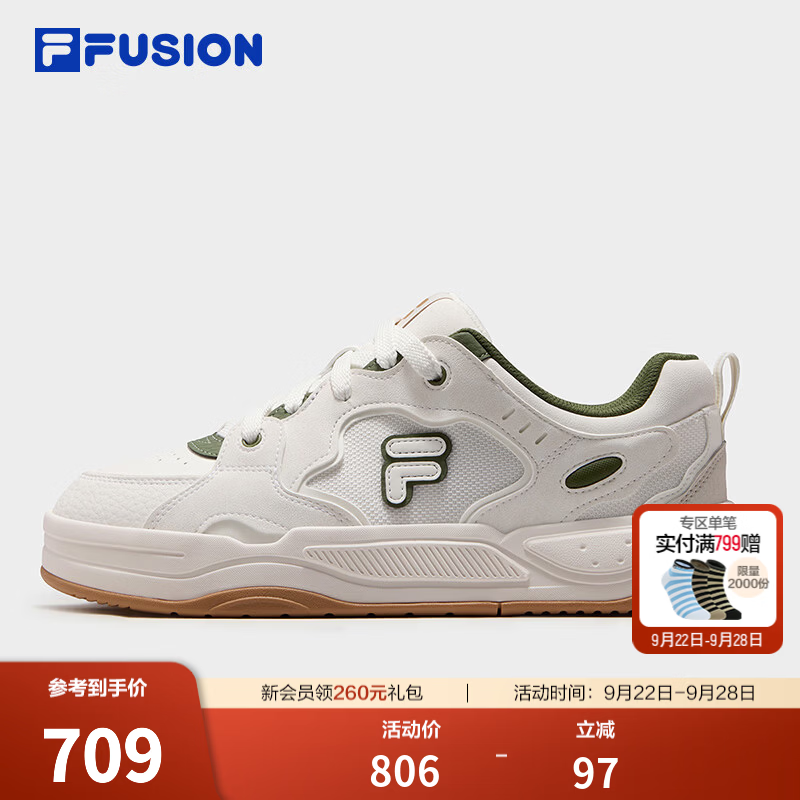 斐乐BANK 2 DX丨FILA FUSION潮牌日常运动板鞋26冬款男出片休闲鞋 雪白/松柏绿-SJ 43