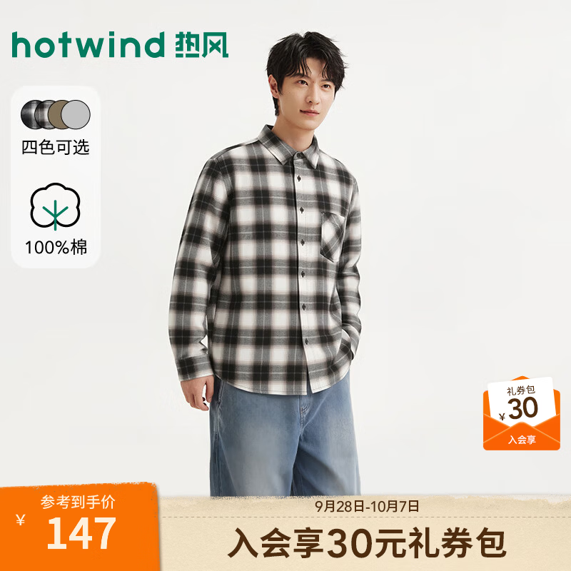 热风（Hotwind）男士衬衫格纹2026年秋季新款棕色长衬洋气休闲时尚穿搭衬衣 144黄棕 M