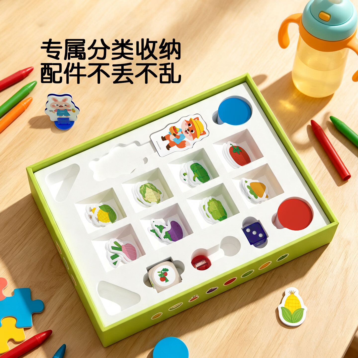 Pinwheel儿童益智专注力训练棋盘五子棋跳棋游戏玩具生日礼物抢占菜地