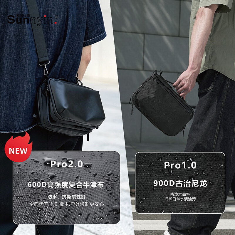 阳光行囊折叠数码仓展开笔记本电脑包斜挎手提单肩收纳包 钻石黑 15寸以内以及部分16寸机型