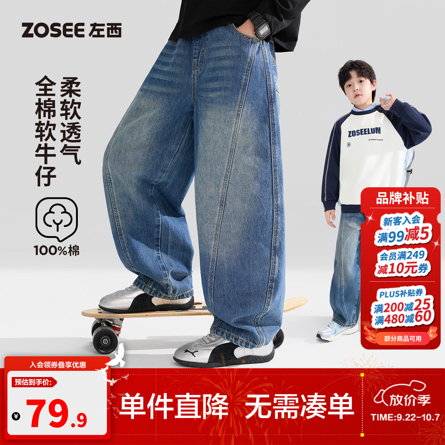 左西童装男童牛仔裤春秋款2026新款儿童全棉弯刀裤中大童裤子秋装 牛仔色 140 cm