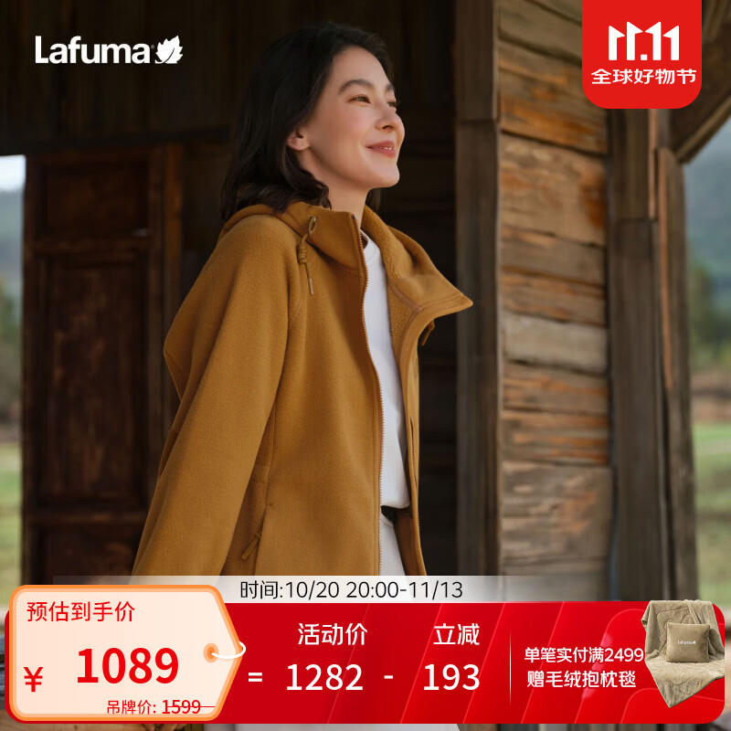 LAFUMA乐法国飞叶户外运动风连帽抓绒衣女 加厚保暖外套休闲上衣 橡果棕LW 38 165/84A