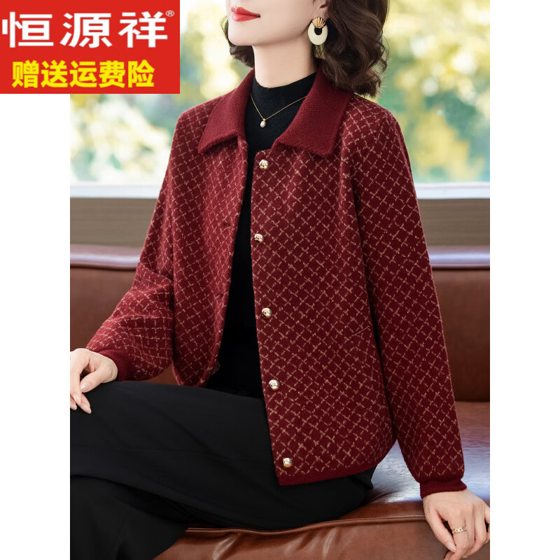 恒源祥中年妈妈秋季时尚女装短款翻领夹克上衣中老年春秋装洋气针织外套 棕色+杏色打底衫 M 建议105斤内