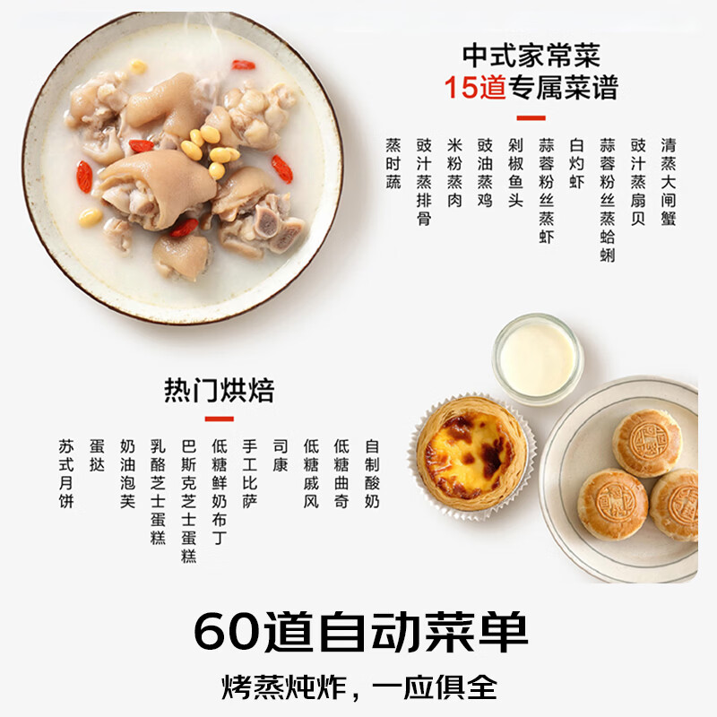 松下(Panasonic)天顶万食炉3.0微波炉微蒸烤炸一体机多功能智能平板式空气炸烤箱台嵌两用办公室家用NN-DS286SXPE 新品【28L|上烤下蒸|60道菜单】DS286