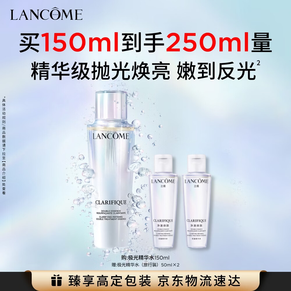 盘点一下用过的护肤水