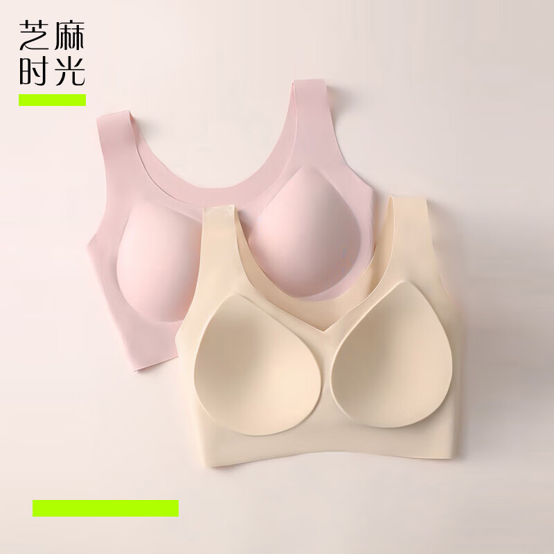 芝麻时光文胸 固定杯无痕一体式可机洗高弹裸感收副乳内衣女无钢圈背心 粉色+肤色 M 建议80-100斤 ABC通用杯