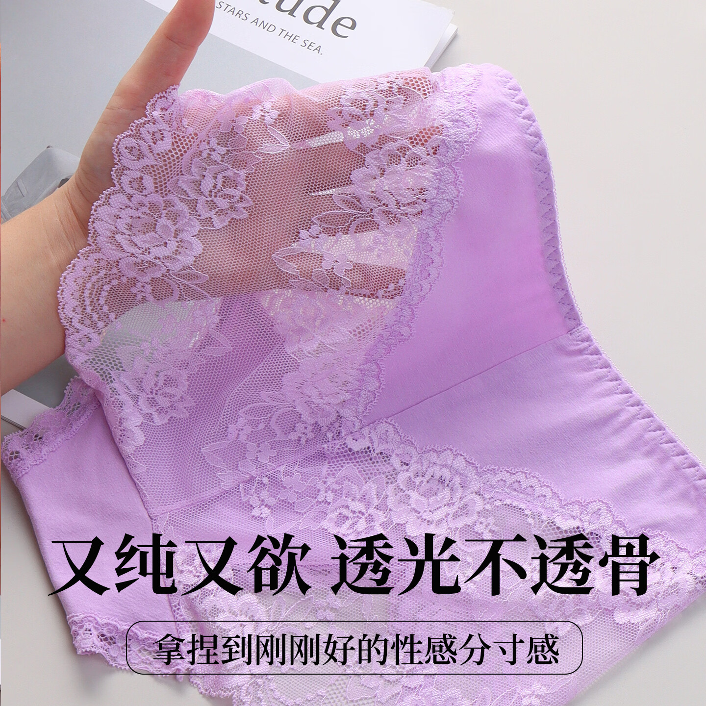 YACKILA蕾丝高级轻奢性感内裤女士2026新款纯欲女式短裤女生舒适三角裤头 3条装(浅紫+豆沙+浅杏) 2XL 体重120-140斤