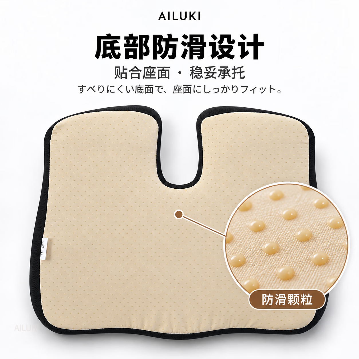 AILUKI日式U型中空骶骨坐垫尾椎骨减压坐垫骶髂关节坐垫骶骨骨折专用垫 翟石灰 护脊护尾椎款