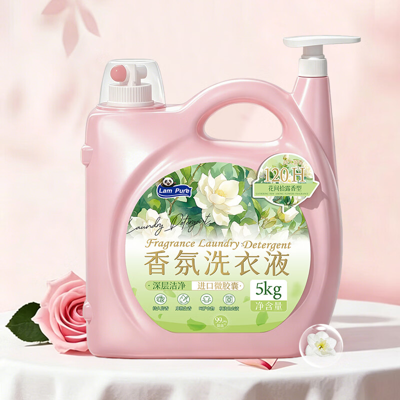 蓝漂香氛洗衣液10斤大桶持久留香家用大瓶实惠装整箱批-lwa 花间拾露 5kg*1桶
