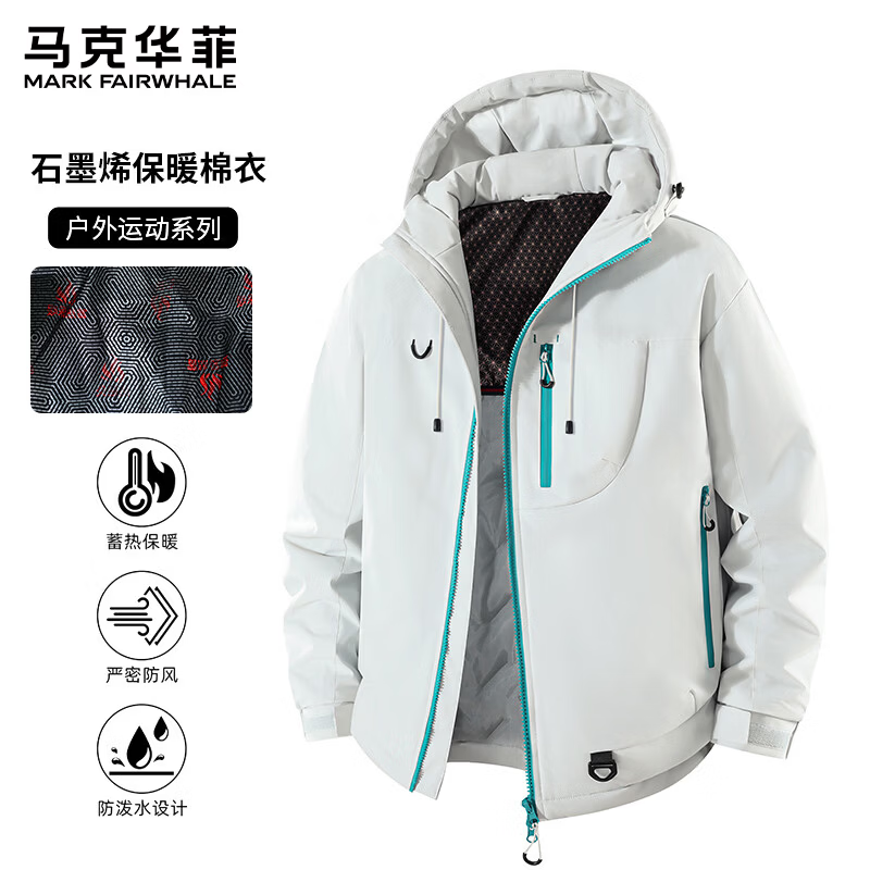 马克华菲（MARK FAIRWHALE）冲锋棉服男连帽冬季男士石墨烯羽绒棉衣服男保暖棉袄登山服 浅豆绿 XL 京东折扣/优惠券