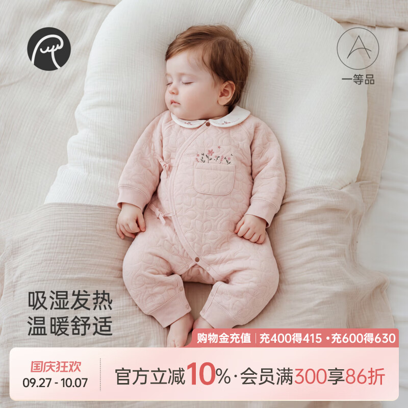 乖奇熊新生儿夹丝绵连体哈衣秋冬季女宝宝绑带和尚服保暖衣服甜美 安娜粉 59cm