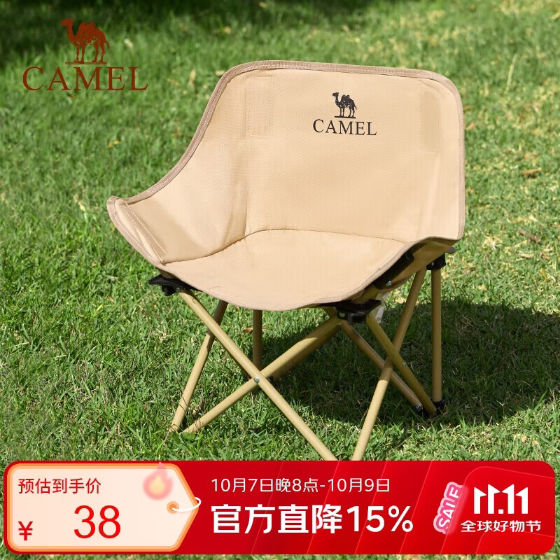 骆驼（CAMEL）户外露营折叠椅钓鱼美术写生沙滩躺椅懒人月亮椅174BL03626卡其色