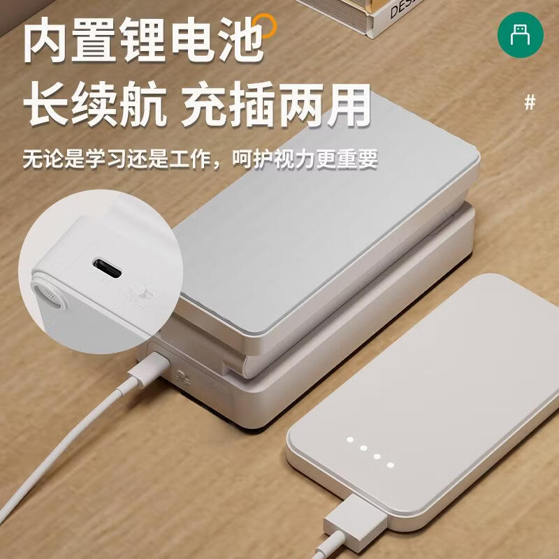 丘溯小台灯可充电款式护眼学习专用高中学生折叠便携宿舍床头超长 充电款【XH4000充插两用+调光调色】+线
