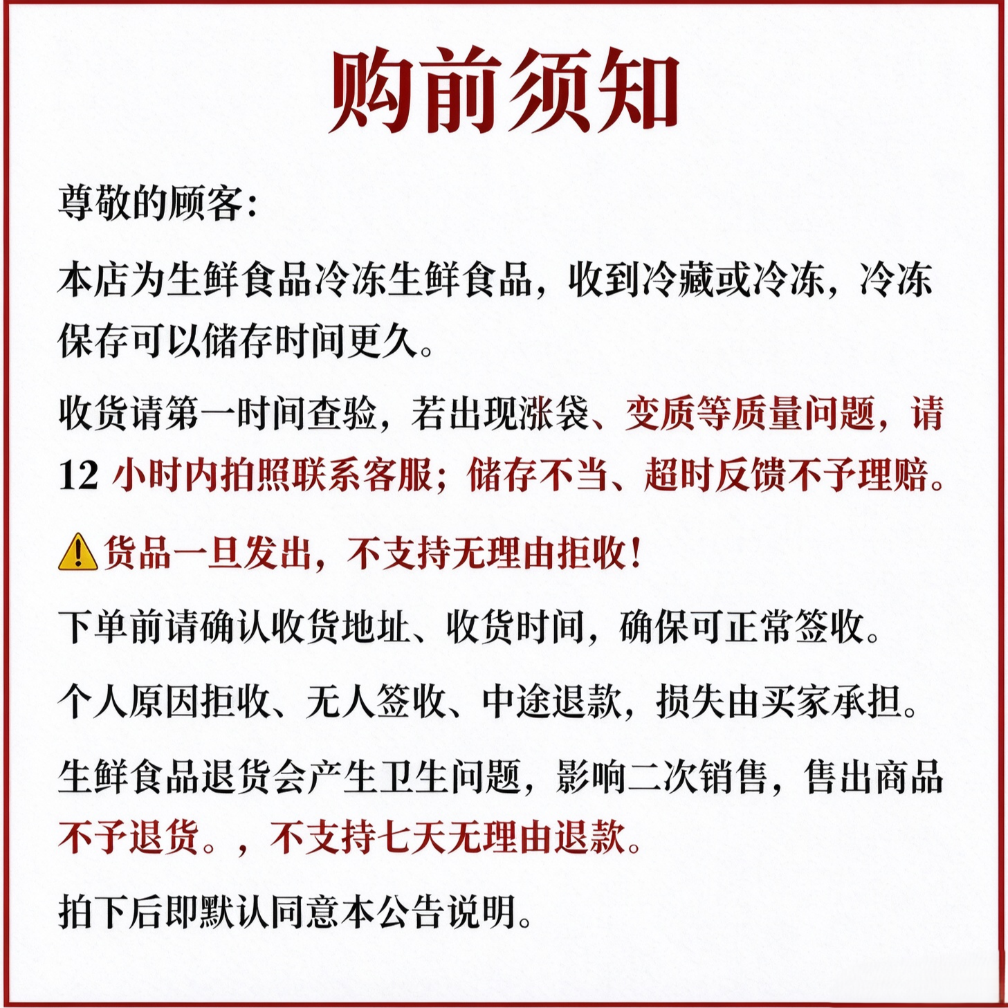 藓与千寻冷冻烩面坯现做手工河南烩面坯拉面片火锅面特宽面油泼板面裤袋面 【送6包料】烩面80g*30片真空发货 河南特产烩面胚