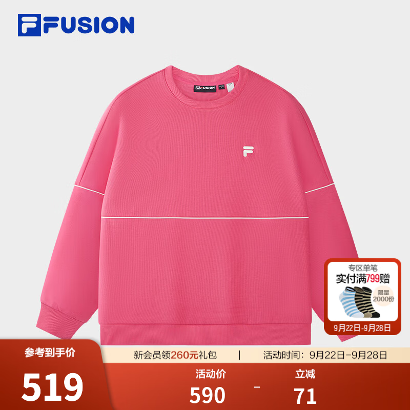 FILA FUSION斐乐潮牌情侣款套头卫衣2026冬新款时尚宽松针织上衣 胭玫红-PC S 165/88A/S