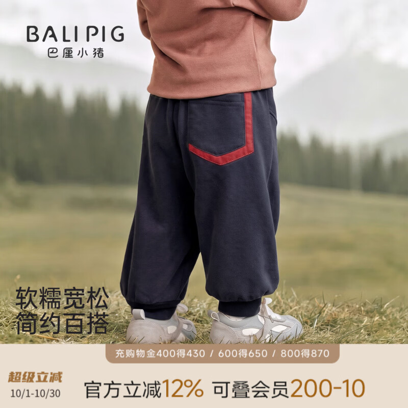 巴厘小猪（BALIPIG）男童裤子宝宝卫裤秋季运动裤女童束脚裤婴幼儿休闲裤春秋儿童长裤 石墨灰 90 cm