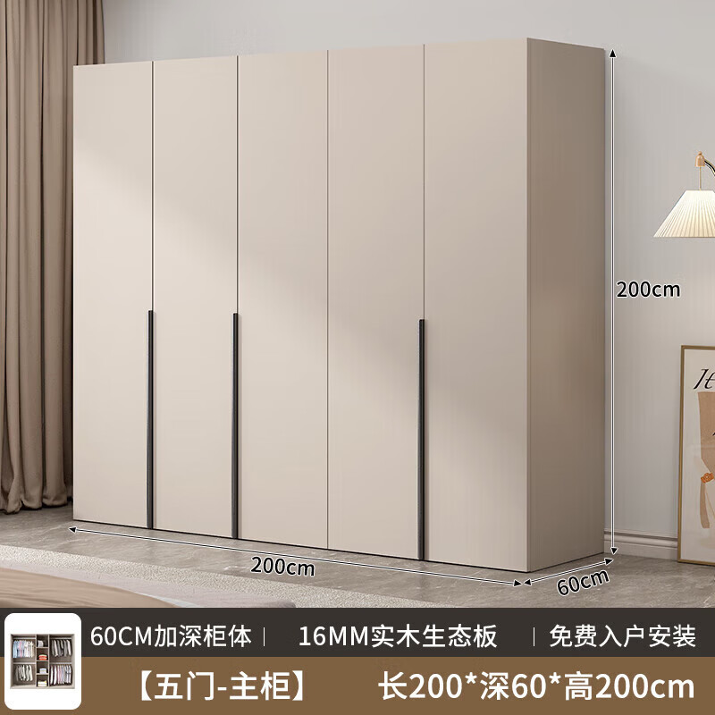 京桐衣柜子ENF实木生态板卧室家用2026新款家具【包安装】2.0*2米