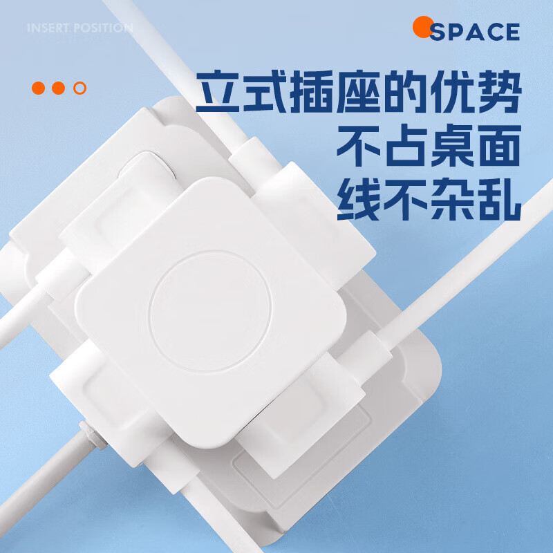 立式塔型插座多功能usb排插夜灯转换器家用接线板带线 一层2.8米【普通版】