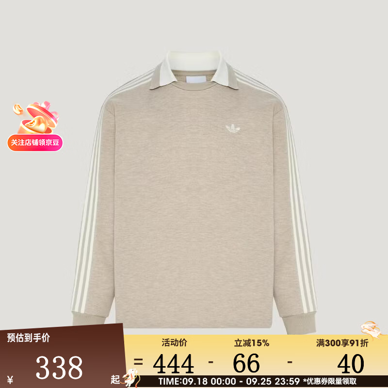阿迪达斯（adidas）【滔搏运动】三叶草男子运动休闲长袖T恤KZ0490 KZ0490 M