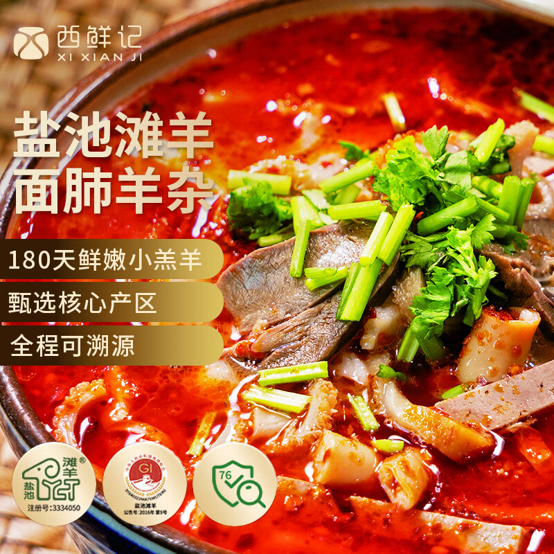 秋季羊肉鲜，中国哪里的羊肉最好吃？一篇文章告诉你