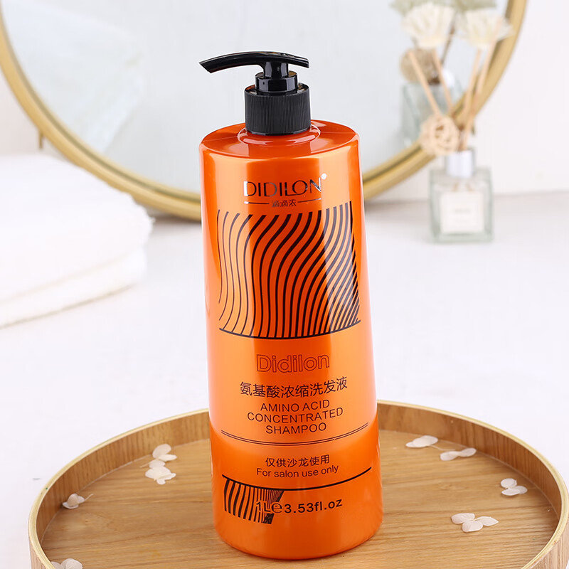 滴滴浓氨基酸浓缩洗发液理发店专用洗发水大瓶护发素改善毛躁柔顺