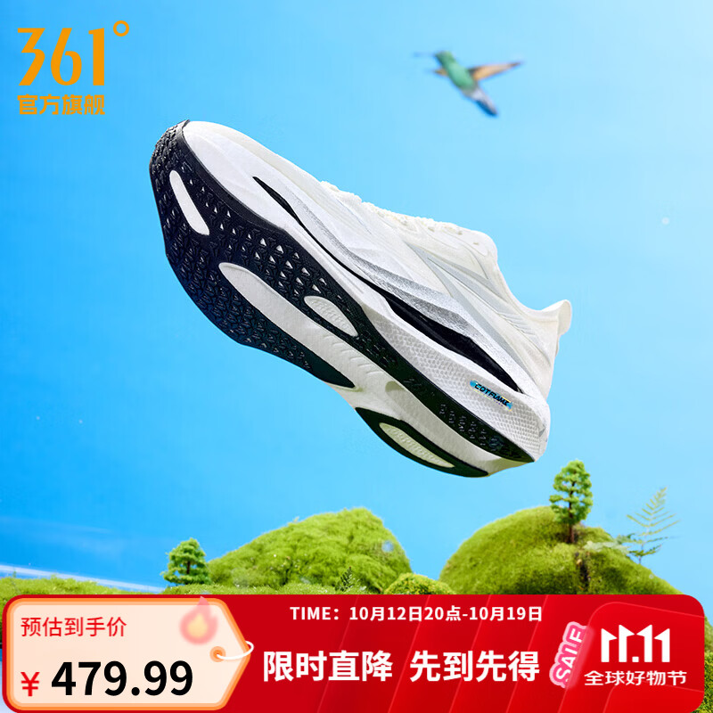 361°男鞋运动鞋飞燃5新品碳板竞速训练马拉松跑步鞋男 Miro 42
