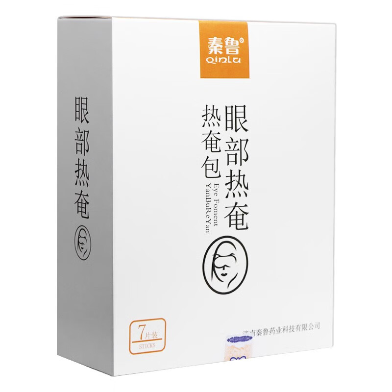 秦鲁热奄包眼部热奄80mm*180mm7片 1盒