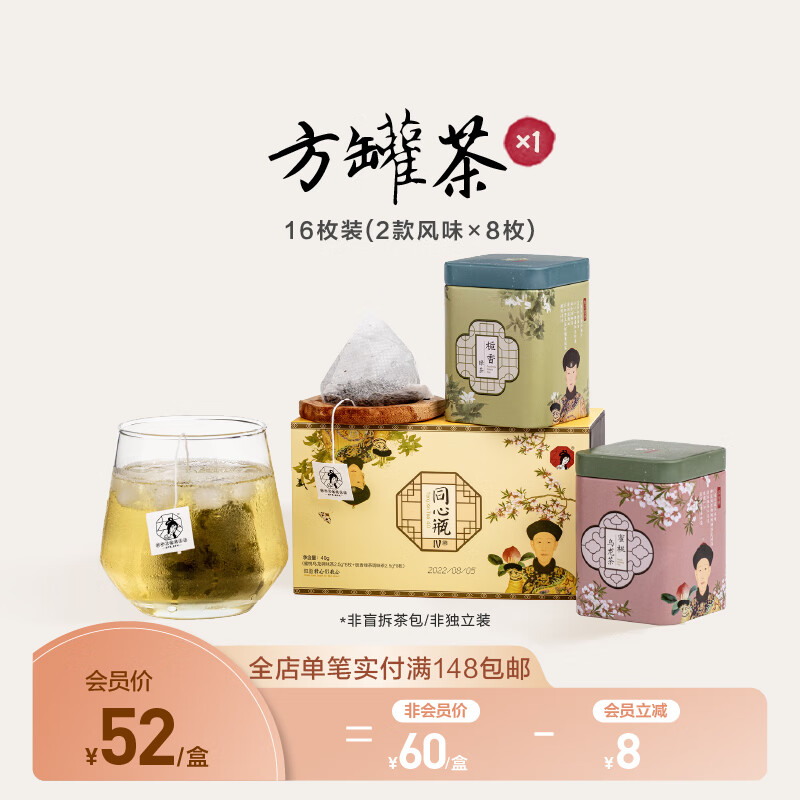 花果茶价格走势及口感评测