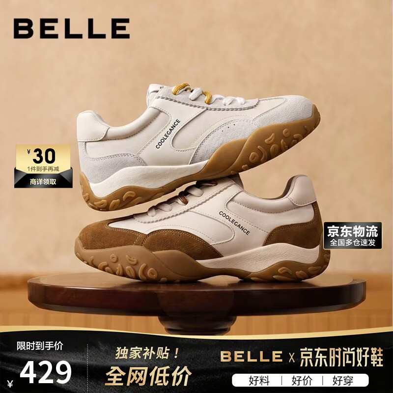 百丽工装德训鞋女2026秋新户外休闲鞋JD050CM6 米色 37
