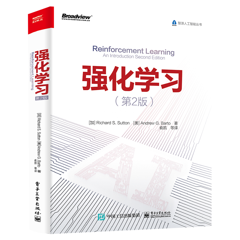 ǿѧϰ2棩(ӵƷ) 2024ͼ齱Ʒ ֪ChatGPTļDeepSeekĻǿѧϰԾ