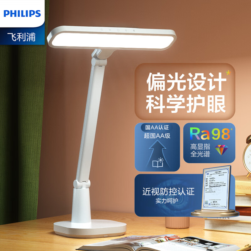 ֣PHILIPS̨ƻѧϰר÷ѧͯĶʽ2024¿ ̨а桿ƫح¹AA425.57Ԫ