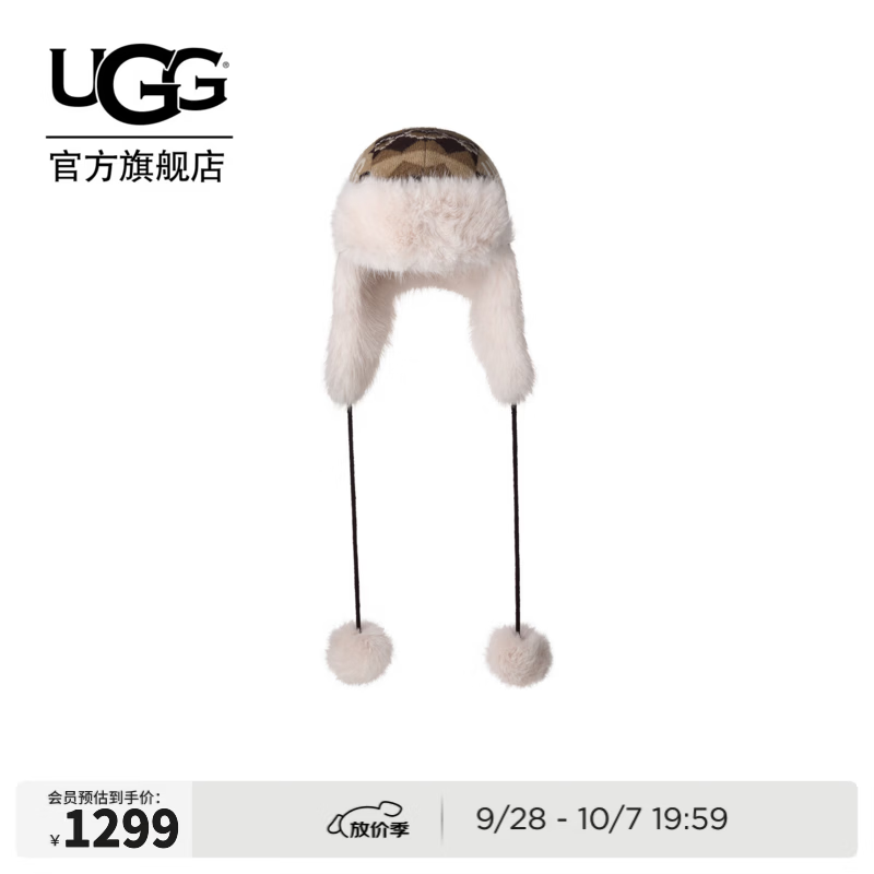 UGG秋季新款女士舒适时尚保暖LOGO休闲毛绒护耳帽 105668 CFFG | 咖啡色 S/M