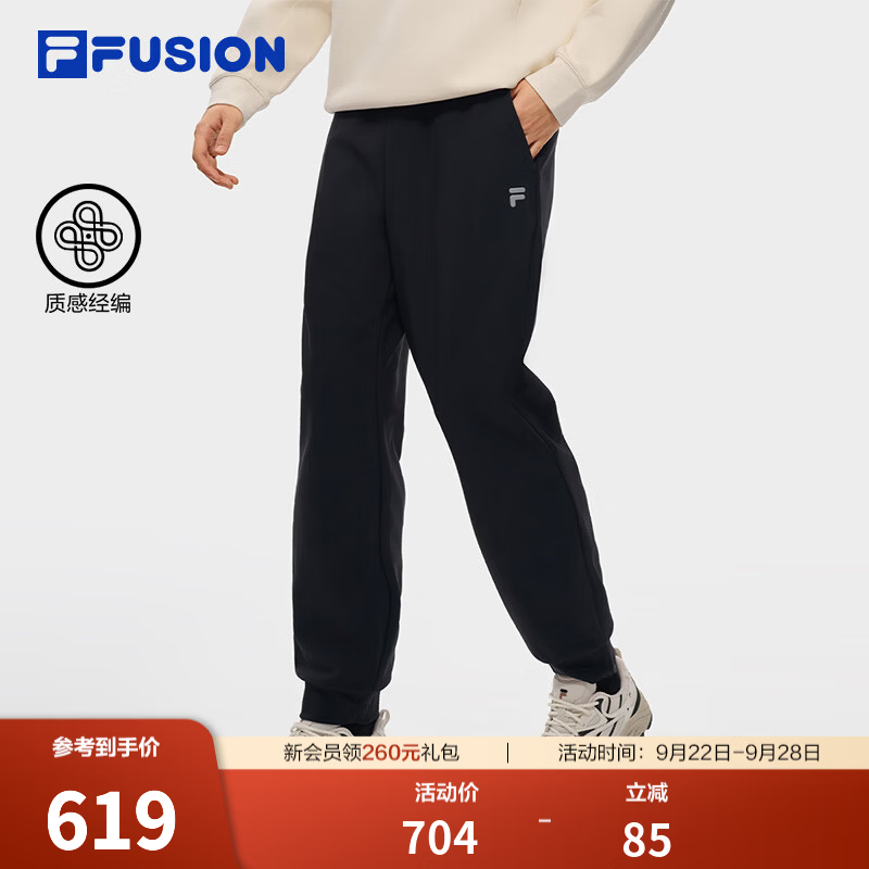 FILA FUSION潮牌长裤26冬新款男士针织基础裤子休闲裤运动 正黑色-BK XL 180/88A/XL
