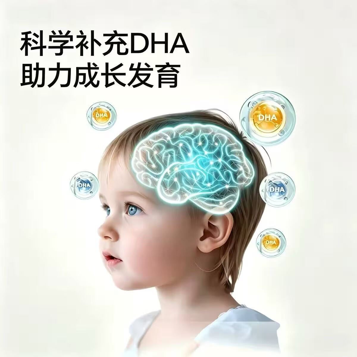 Bio Island佰澳朗德 婴幼儿DHA海藻油胶囊 60粒/瓶 益脑明目 澳洲进口 婴幼儿专用DHA 60粒*1瓶 京东快递正品保障