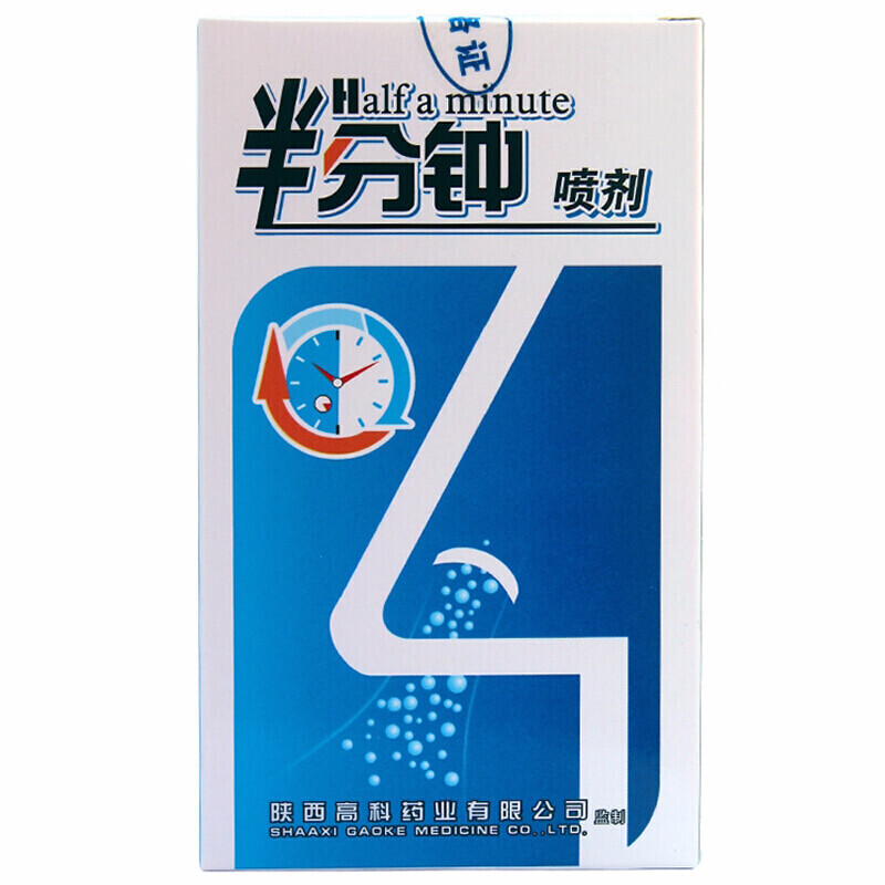 喷剂 鼻医生喷剂 百草鼻舒适喷剂 (鼻腔护理鼻子 半分钟鼻炎喷剂10盒