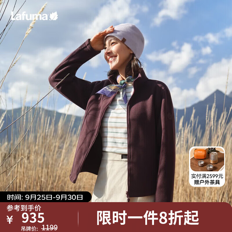 LAFUMA乐飞叶户外双面绒保暖抓绒衣女 秋冬立领拉链开衫外套LFJA6CR60 浆果紫PL 40 170/88A