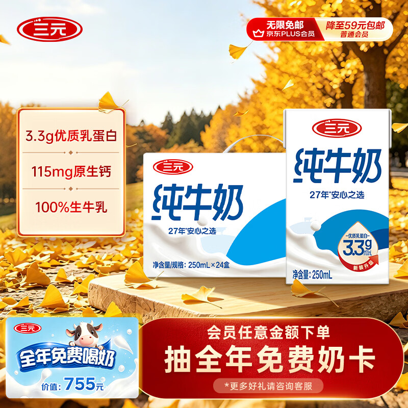 米面粮油乳饮酒，七大品类共70款单品介绍及入手价格推荐，双11最全食品囤货清单