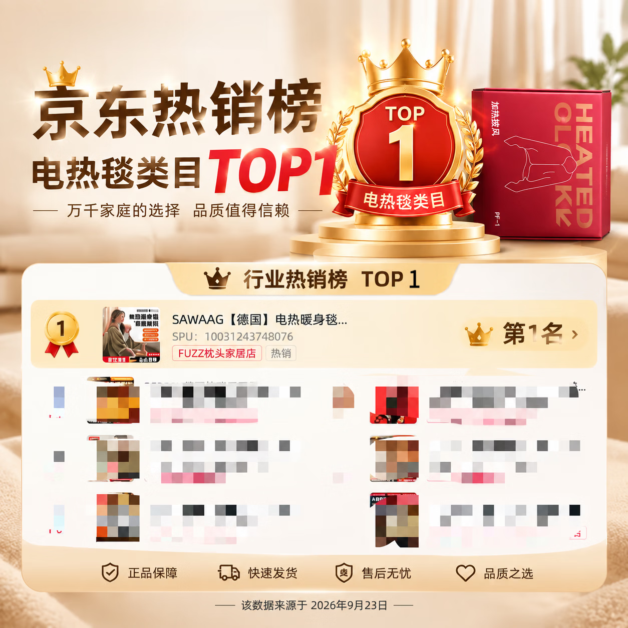 SAWAAG【德国】电热暖身毯披肩暖腿USB可水洗调节盖腿家用办公室发热毯 【雪松杏】碳纤维速热丨可机洗丨usb免插电 电热披肩毯充电宝全发热加热盖毯usb暖身