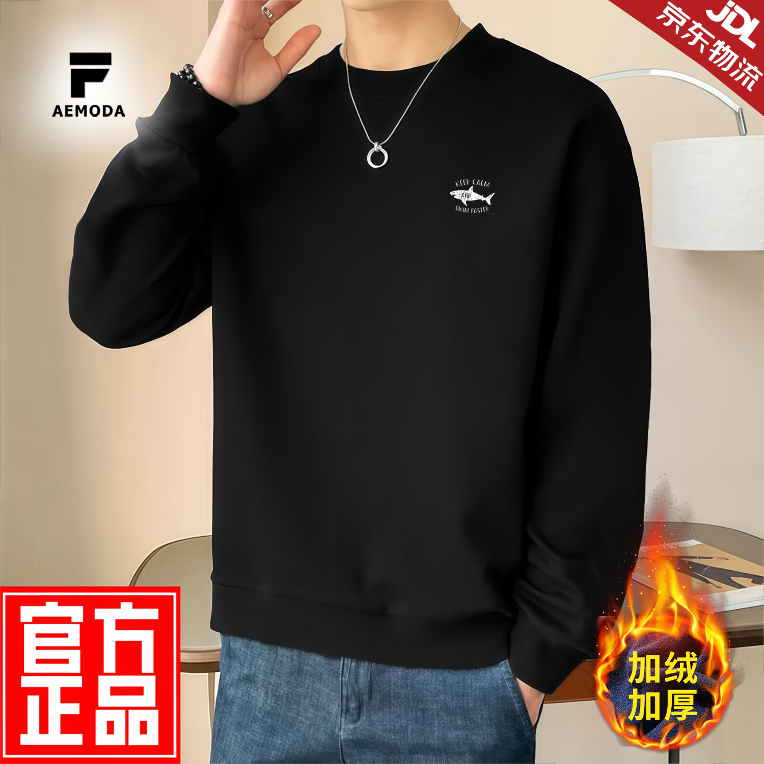 FEAE官方品牌卫衣男春秋季2026新款刺绣圆领休闲卫衣宽松秋冬男士外套 雪白色-标准款 -官方正品 L 码【建议115-130斤】-圆领