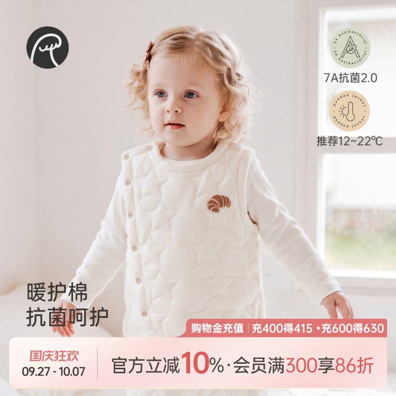 乖奇熊【暖护棉】婴儿童夹棉加厚马甲冬季宝宝抗菌保暖背心小坎肩 曲奇卡 80