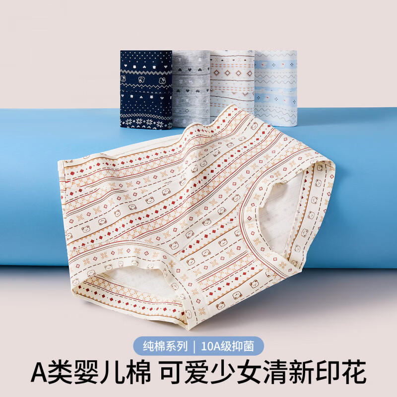 芬腾可安(FENTENGCARE)清新可爱纯棉女士内裤女中腰加长裆透气柔软 【小清新】纯棉三角内裤4条 M【建议70-90斤】